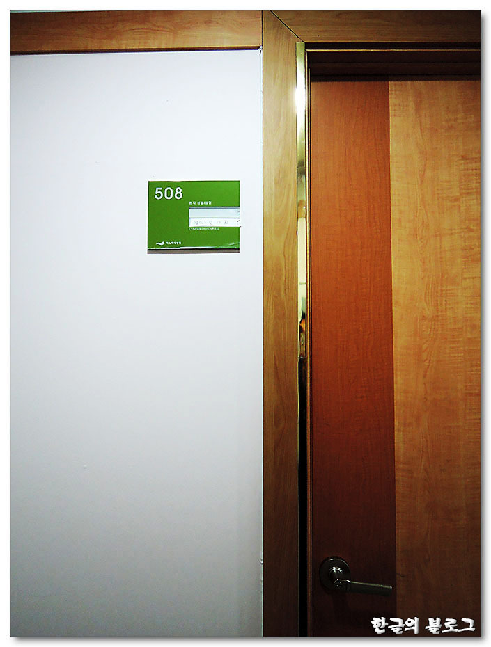 손녀출산 - 지노메디여성병원