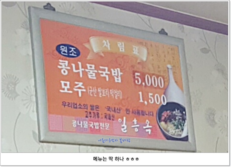 일흥옥 이미지