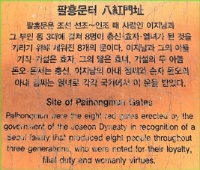 홍문 이미지
