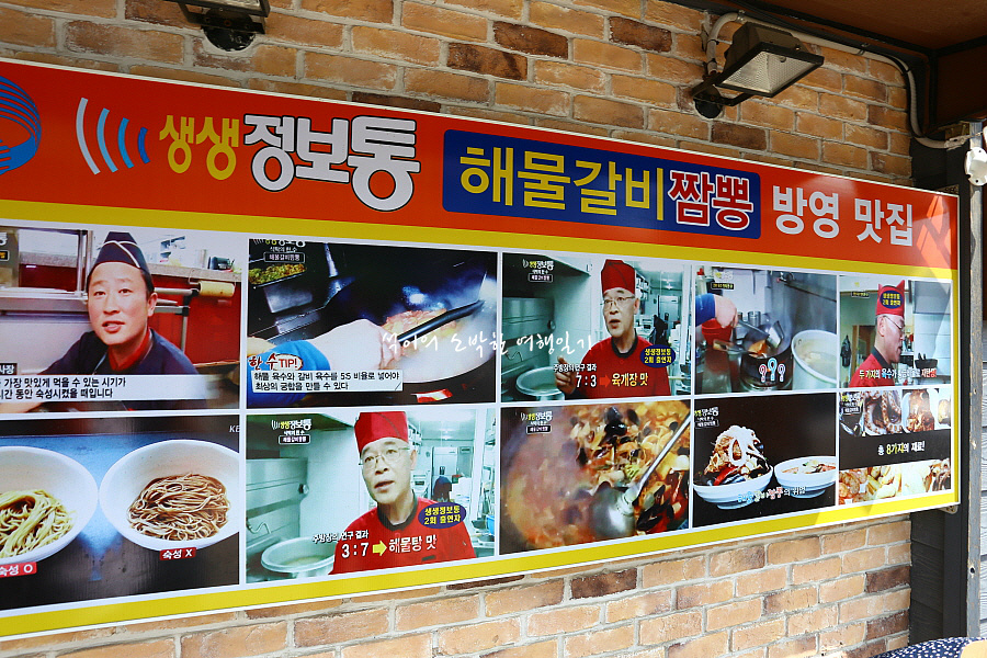 봉평차이나 이미지