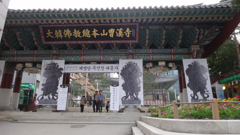 (주)무진장 이미지