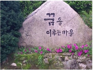 다이루세 이미지