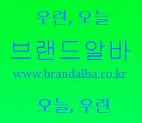 짬뽕집알바 일하기는 어때요.