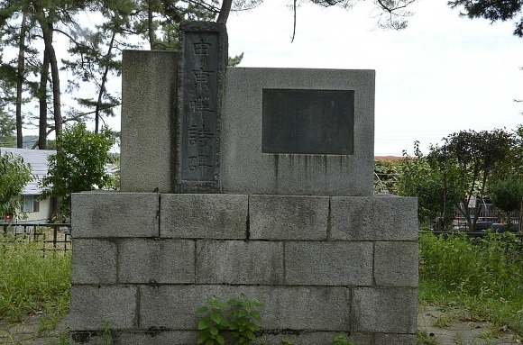 신동엽 시집 『누가 하늘을 보았다 하는가』