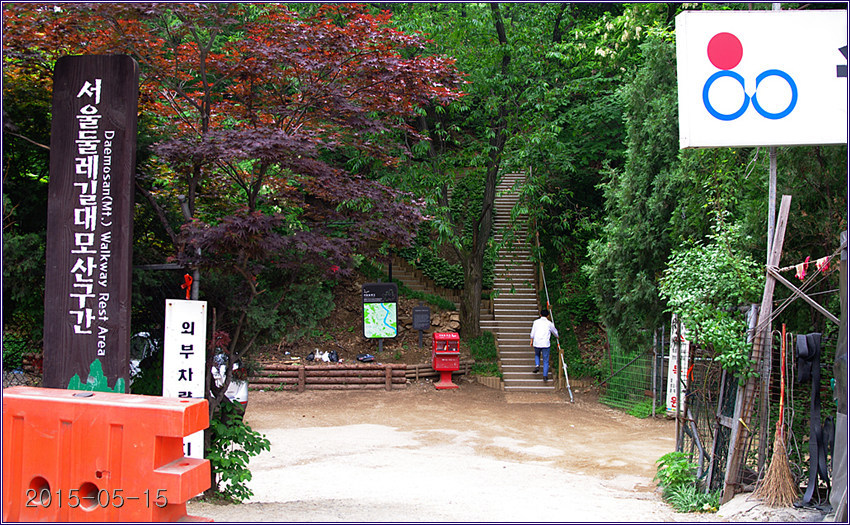 4코스 1구간 이미지
