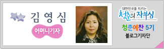 서울지방병무청 이미지