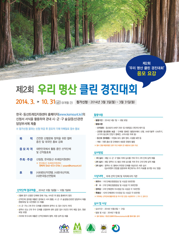우리클린 이미지