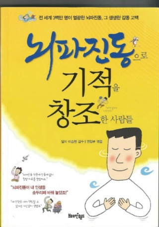 사람과창조 이미지