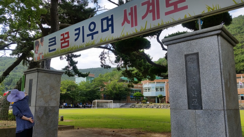 육남매 추억여행 스케치 (1)