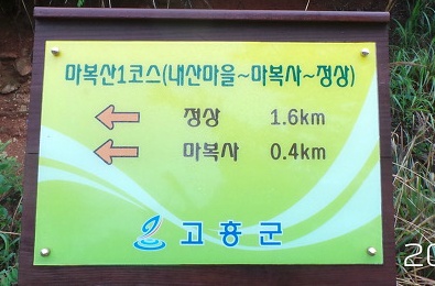 고흥주유소 이미지