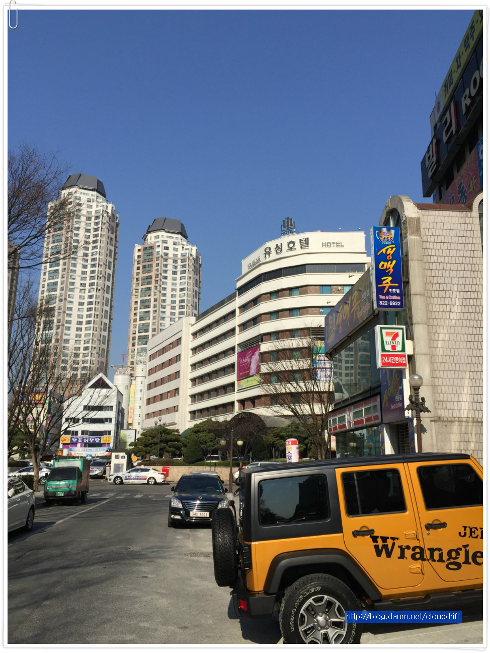 [고국방문 #26]계룡산 산행후 유성에서 온천도 하고 쉼을 얻다.(유성온천/대전)