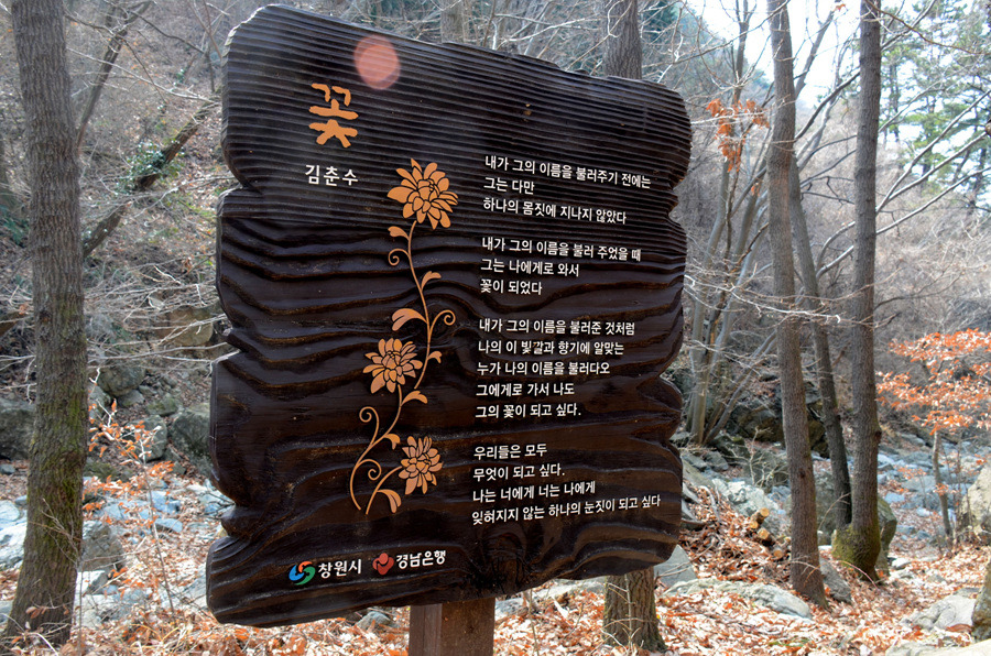 아직은 찬기운이 가득남았다.