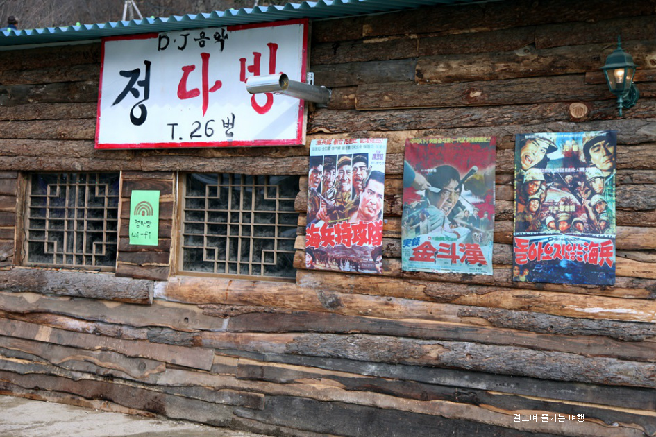 폰다방 이미지