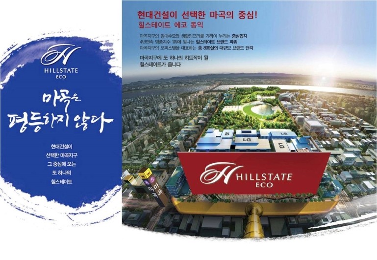 (주)동익 이미지