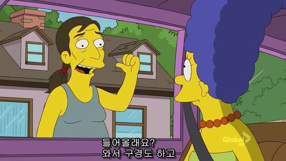 [심슨] 미안해요 사랑해요..하지만 엄마처럼 살기 싫어요.jpg | 인스티즈