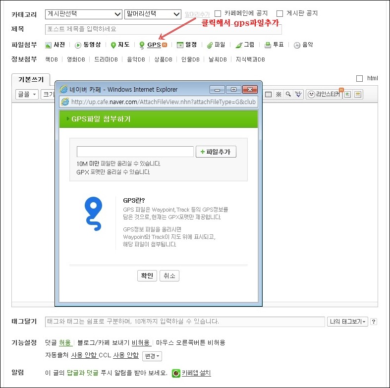 2014.12.30 북한산국립공원 삼각산에서 갑오년 송년산길을...