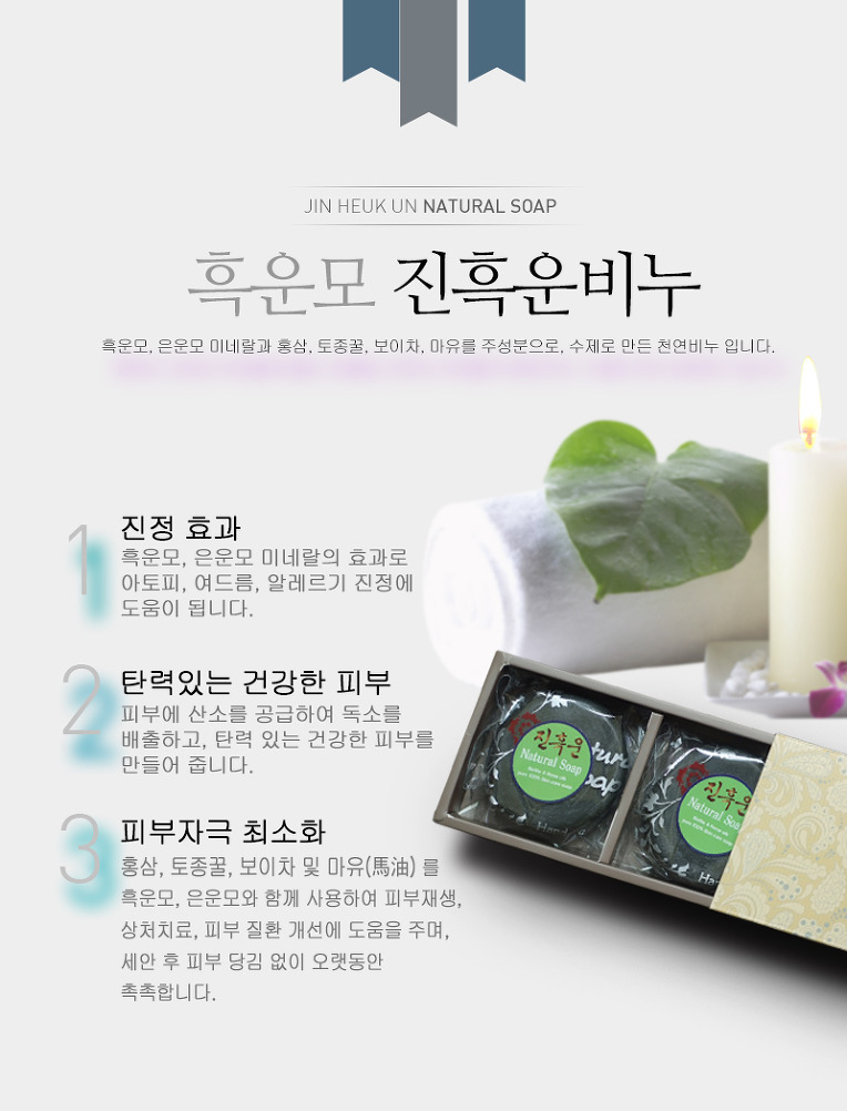 만들자천연비누 이미지
