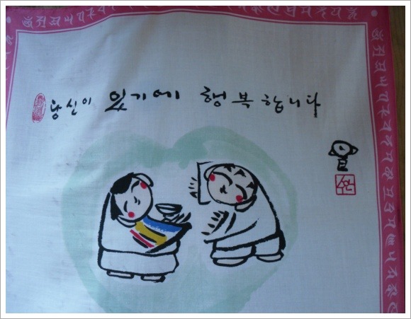 향수 - 이동원