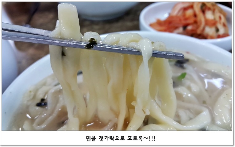 프라자손칼국수 이미지
