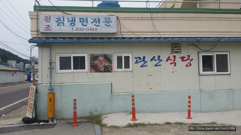 여름철 별미... 시원한 냉면 한 그릇