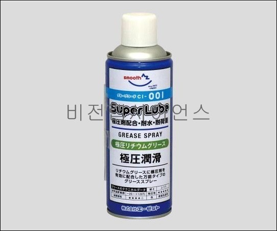 ⁠⁠윤활유스프레이,GREASE SPRAY