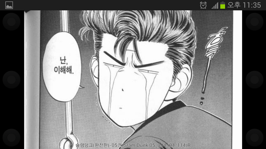 항상 답은 알고있다.