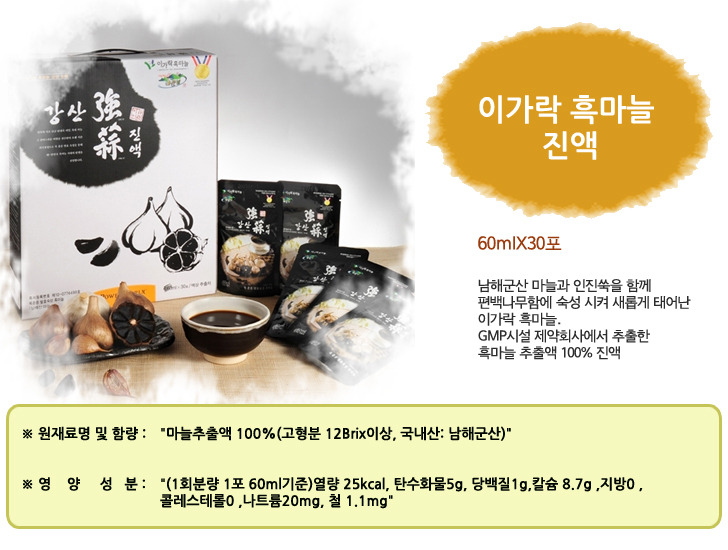 이가락 이미지
