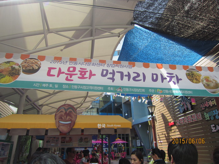 마차먹거리 이미지