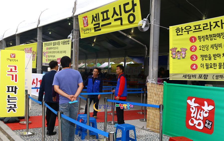 강변숯불구이 이미지