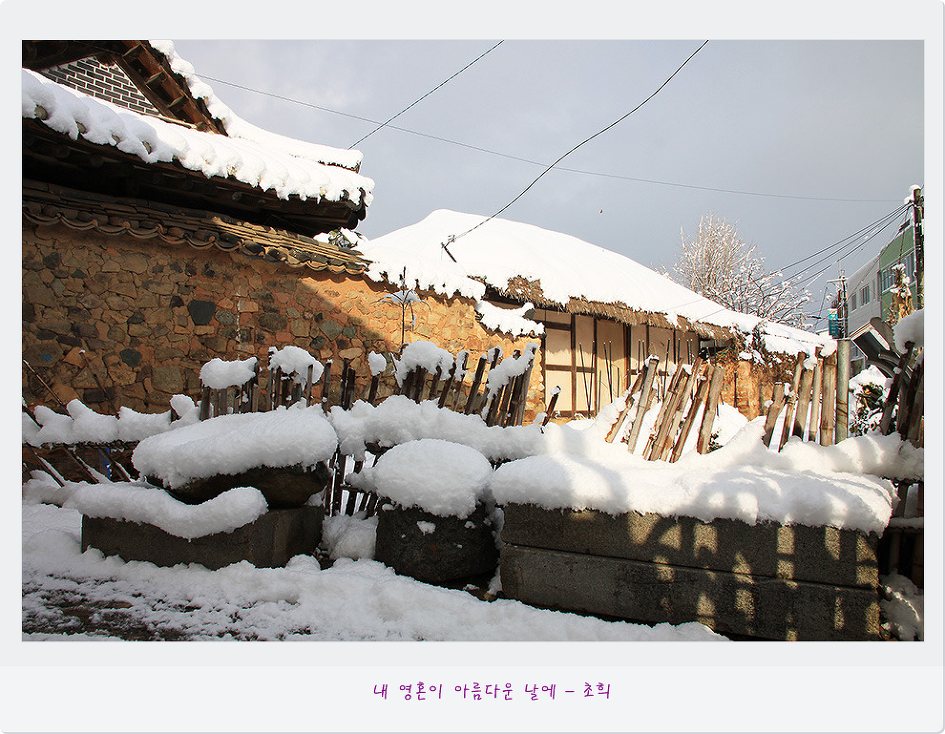삼선고택 이미지