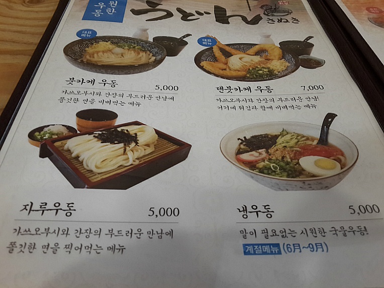 모리하루 이미지