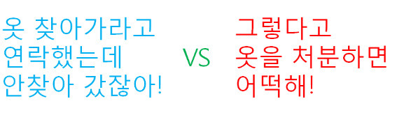 인정세탁소 이미지