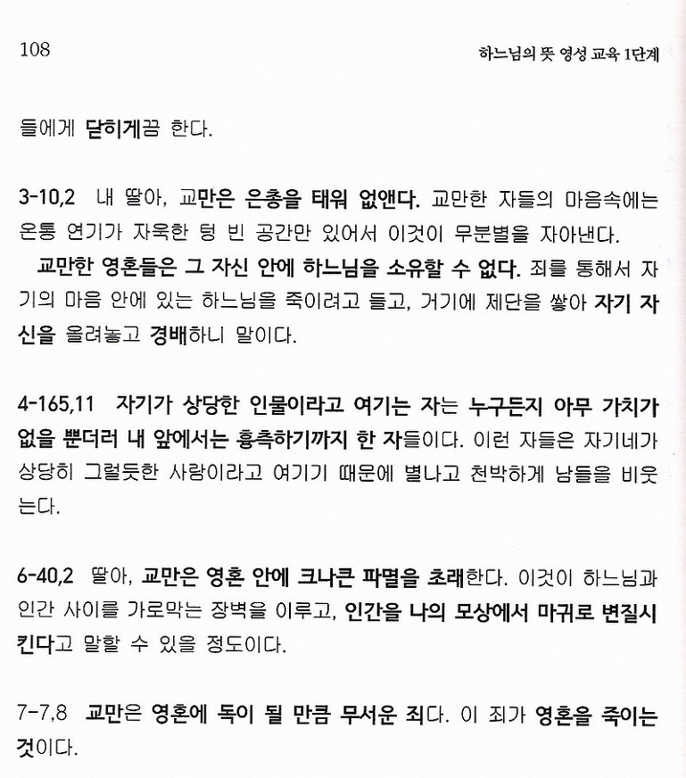 더블클릭을 하시면 이미지를 수정할 수 있습니다