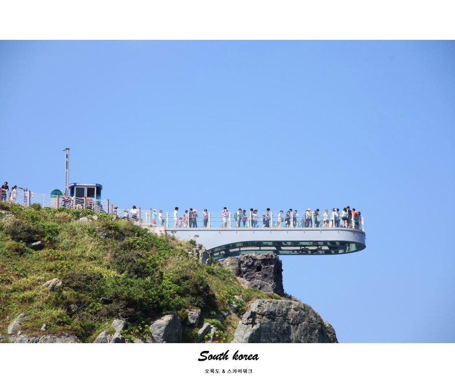 부산의 스카이워크 3군데