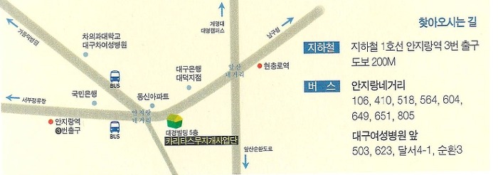 카리타스 이미지