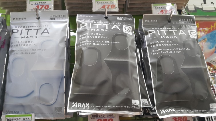 2423AE4959187C6A28F8E8