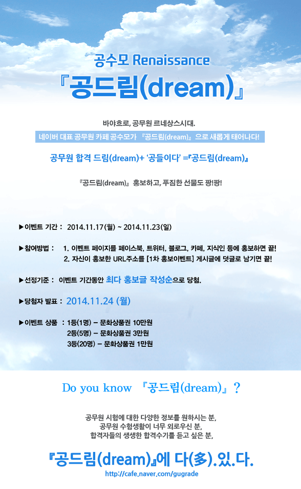 공드림 이미지