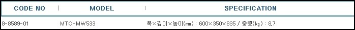 왜건(메탈미니),WAGON 