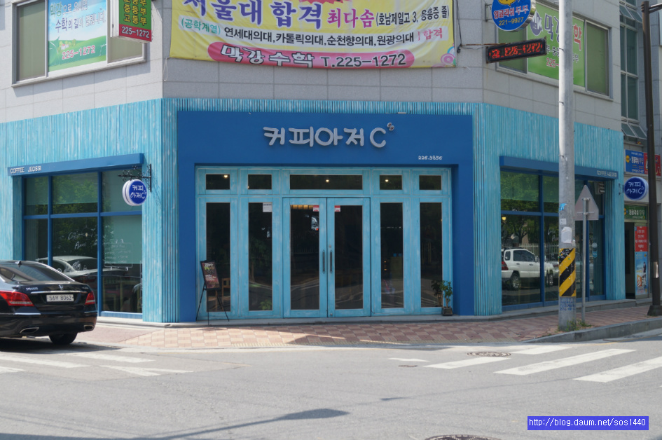 커피아 이미지