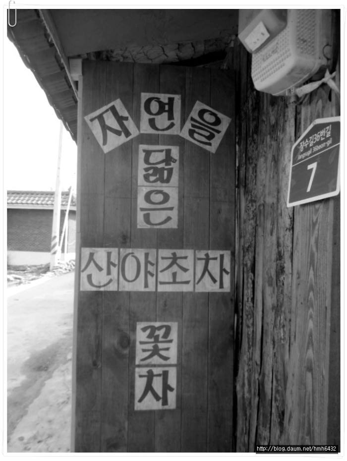  生命의 이룸터!  詩 / 한혜솔 / 한명희에게 주는 詩  선물 
