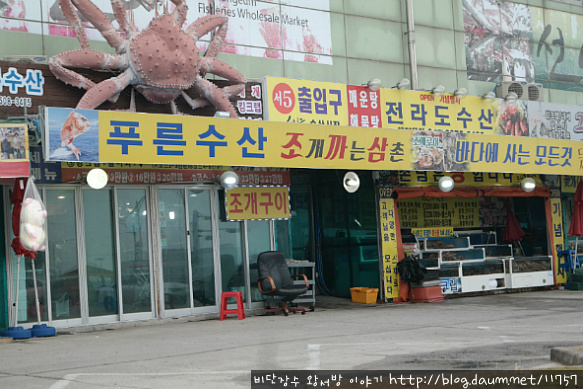 거시기수산 이미지