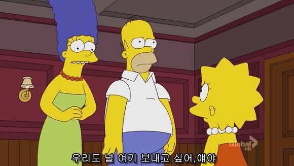 [심슨] 미안해요 사랑해요..하지만 엄마처럼 살기 싫어요.jpg | 인스티즈