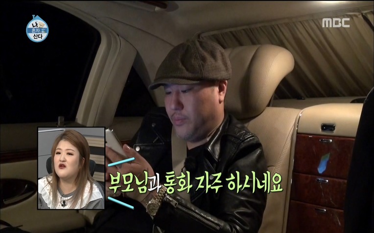  용감한형제 럭셔리 라이프 | 인스티즈