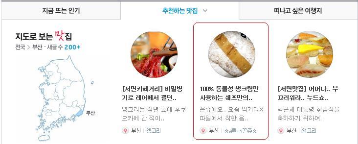 루반도르 이미지