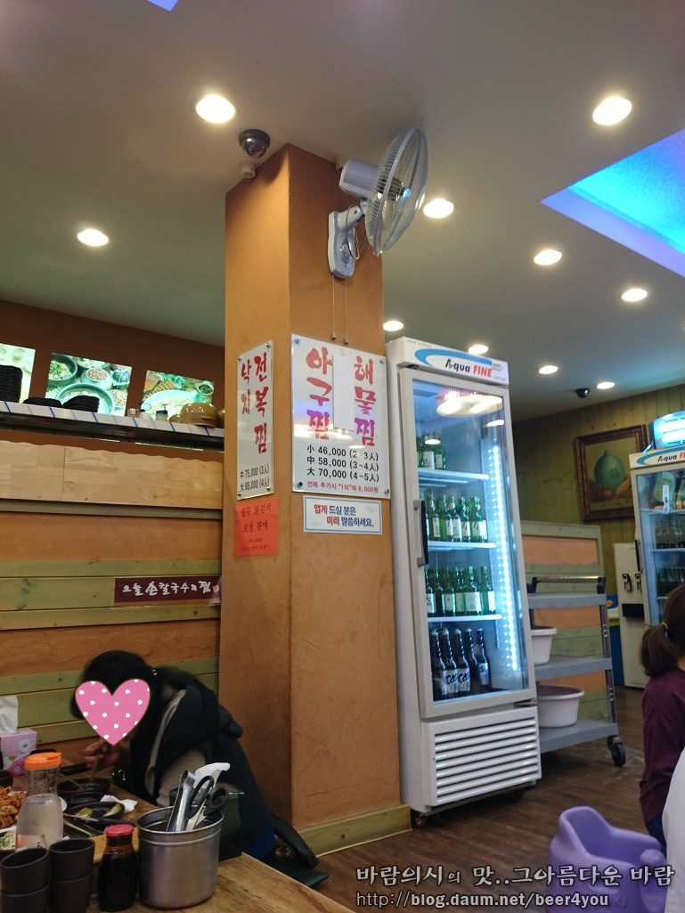 오늘손칼국수& 찜 이미지