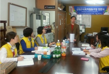 신대구사회적협동조합 이미지