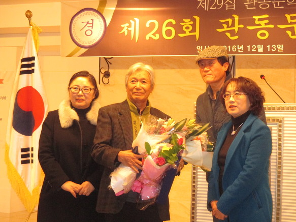 관동 이미지