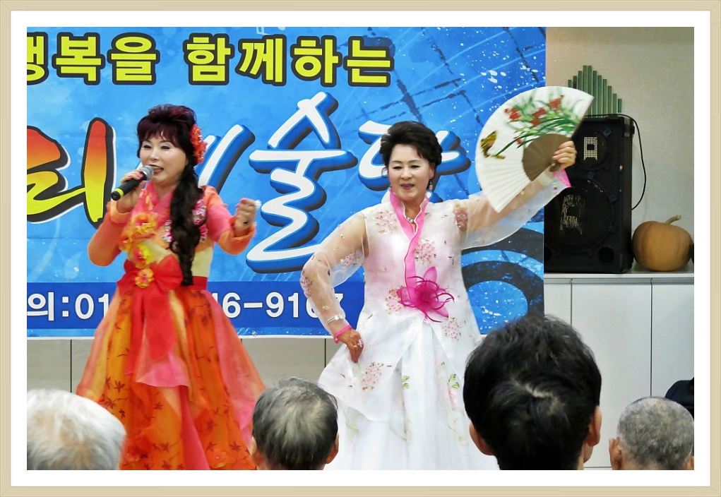 동인천요양원봉사