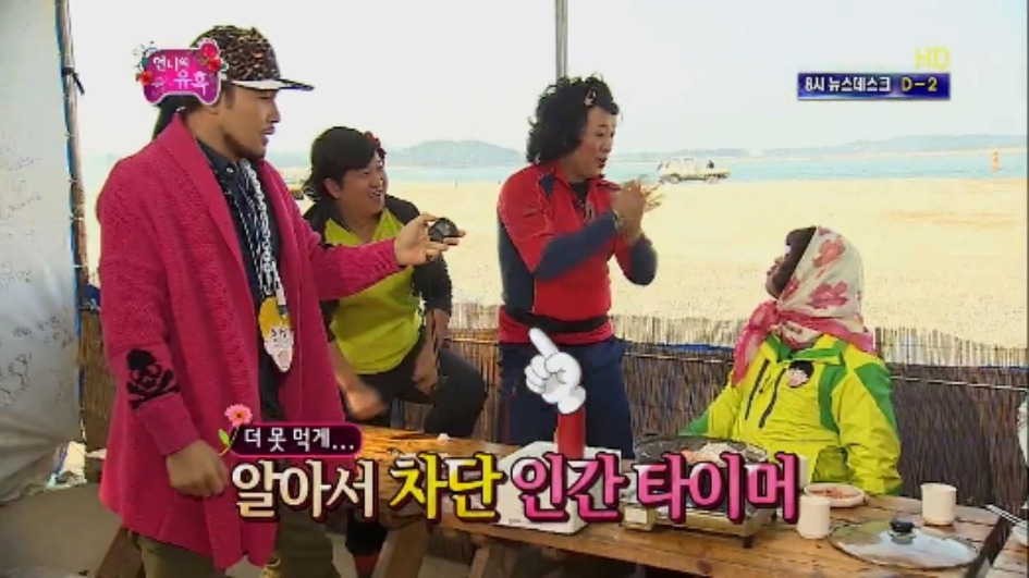 [무한도전] 그녀석 의 사기여행 제한시간 1시간 대하 무제한 먹기 jpg | 인스티즈