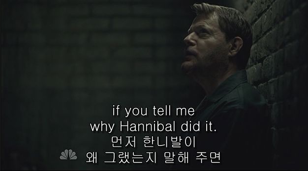 이젠홍콩인지욕망인지모르겠는미드 한니발(Hannibal) 시즌2 에피 6 Futamono (2/4) (시체주의) | 인스티즈